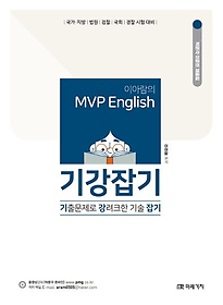 ̾ƶ MVP English Ⱝ