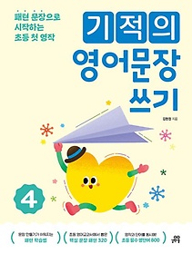    4