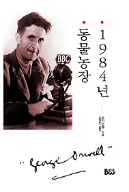 1984 