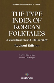 The Type Index Of Korean Folktales
