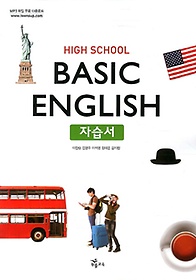 <font title="High School Basic English( ʿ) ڽ()">High School Basic English( ʿ)...</font>