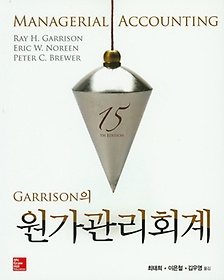 Garrison ȸ