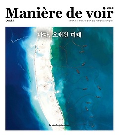 <font title="Ͽ  ξƸ(Maniere de voir Vol 8)">Ͽ  ξƸ(Maniere de voir Vol 8...</font>