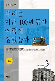 츮  100    3