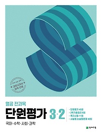   ܿ ʵ 3-2(2024)