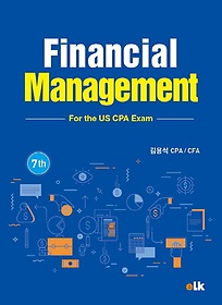 Financial Management For the US CPA Exam
