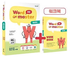 帶 Word Master ʵ BASIC
