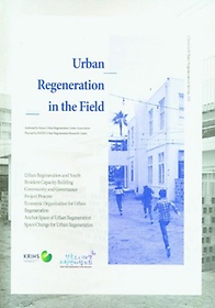 Urban Regeneration in the Field