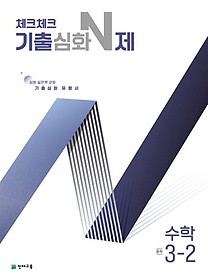 <font title="üũüũ ȭ N   3-2(2024)">üũüũ ȭ N   3-2(2024...</font>