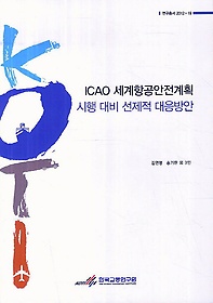 <font title="ICAO װȹ   ">ICAO װȹ   ...</font>