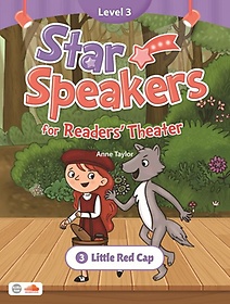 Star Speakers 3-3 Little Red Cap