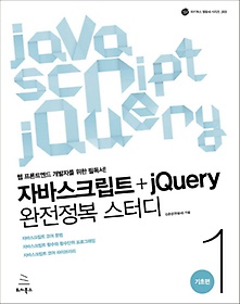 <font title="ڹٽũƮ+jQuery  ͵ 1: ">ڹٽũƮ+jQuery  ͵ 1: ...</font>