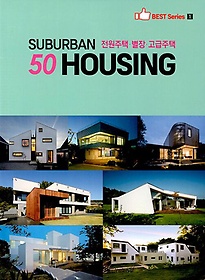 <font title="SUBURBAN 50 HOUSING(  )">SUBURBAN 50 HOUSING(  ...</font>