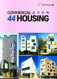 COMMERCIAL 44 HOUSING()