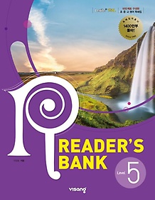 ũ Readers Bank Level 5