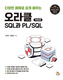 <font title="پ    Ŭ SQL PL/SQL">پ    Ŭ SQL P...</font>