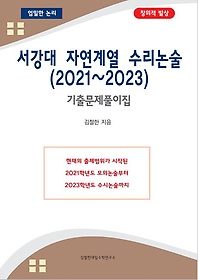 <font title=" ڿ迭 (2021~2023) ⹮Ǯ(2023)"> ڿ迭 (2021~2023) ...</font>