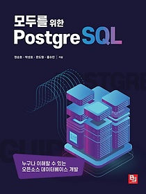 θ  PostgreSQL