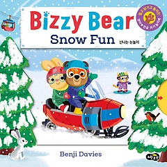 <font title=" (Bizzy Bear) Snow Fun ų "> (Bizzy Bear) Snow Fun ų ...</font>