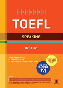 <font title="Ŀ  ŷ(Hackers TOEFL Speaking)">Ŀ  ŷ(Hackers TOEFL Speakin...</font>