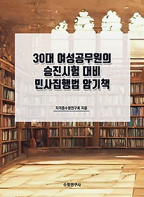 <font title="30    λ ϱå">30    λ...</font>