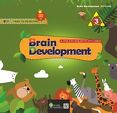 Brain Development 3