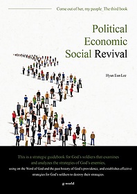Political Economic Social Revival
