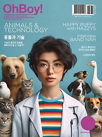 <font title="OhBoy! Magazine No 127: ANIMALS  TECHNOLOGY">OhBoy! Magazine No 127: ANIMALS  TECHNOL...</font>