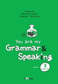 Grammar&Speaking 3(Workbook)