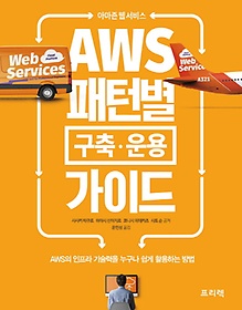 <font title="Ƹ   AWS Ϻ   ̵">Ƹ   AWS Ϻ   ...</font>