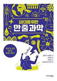 10븦    
