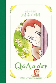  Ӹ  3   Q & A a day