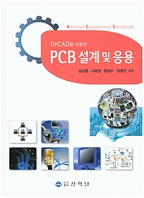 OrCAD ̿ PCB   