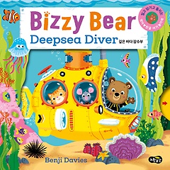 <font title=" (Bizzy Bear) Deepsea Diver  ٴ "> (Bizzy Bear) Deepsea Diver ...</font>
