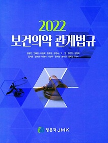 2022 Ǿ (2022)