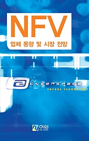 NFV ü    