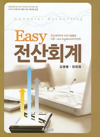 Easy ȸ(2012)