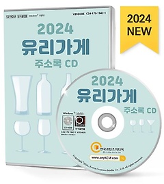  ּҷ(2024)(CD)