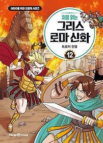 <font title="ó д ׸ θ ȭ 12: Ʈ ">ó д ׸ θ ȭ 12: Ʈ ...</font>