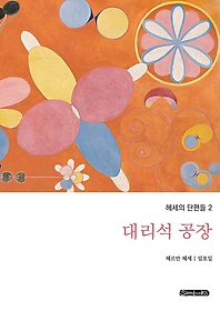 븮 