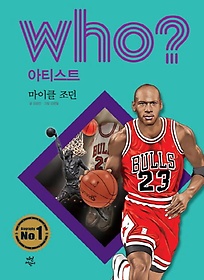 Who? ƼƮ: Ŭ 