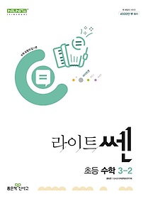 Ʈ ʵ  3-2(2024)