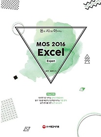  ð Ʋִ MOS 2016 Excel