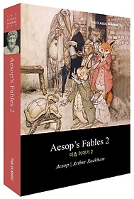 Aesops Fables 2(̼ ̾߱)