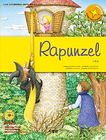 Rapunzel(Ǭ)