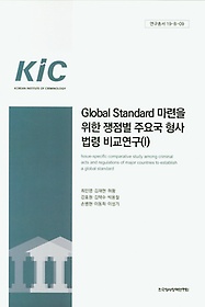 <font title="Global Standard    ֿ䱹  񱳿 1">Global Standard    ֿ...</font>