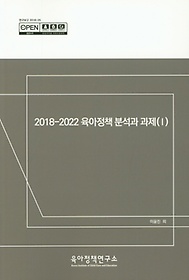 2018-2022 å м  1