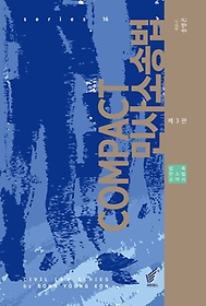 Compact λҼ۹
