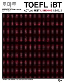 <font title="丶 TOEFL IBT ACTUAL TEST LISTENING LEVEL 2(CD1)(丶 TOEFL iBT)">丶 TOEFL IBT ACTUAL TEST LISTENING L...</font>