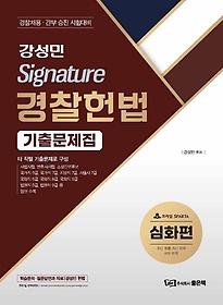 <font title=" Signature  ⹮: ȭ"> Signature  ⹮: ...</font>